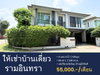 listing thumbnail image 0