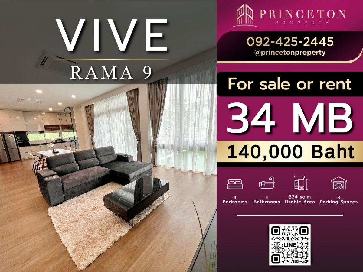 รูป ให้เช่าบ้านเดี่ยว 3 ชั้น VIVE พระราม 9   ใกล้โรงเรียนนานาชาติเวลลิงตันคอลเลจ เฟอร์นิเจอร์ครบ พร้อมเข้าอยู่ - รูปที่ 1/35