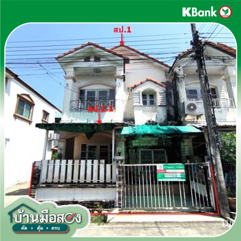 รูป ทาวน์เฮ้าส์ 20 ตร.วา บางบัวทอง นนทบุรี 1.8M - รูปที่ 30/32