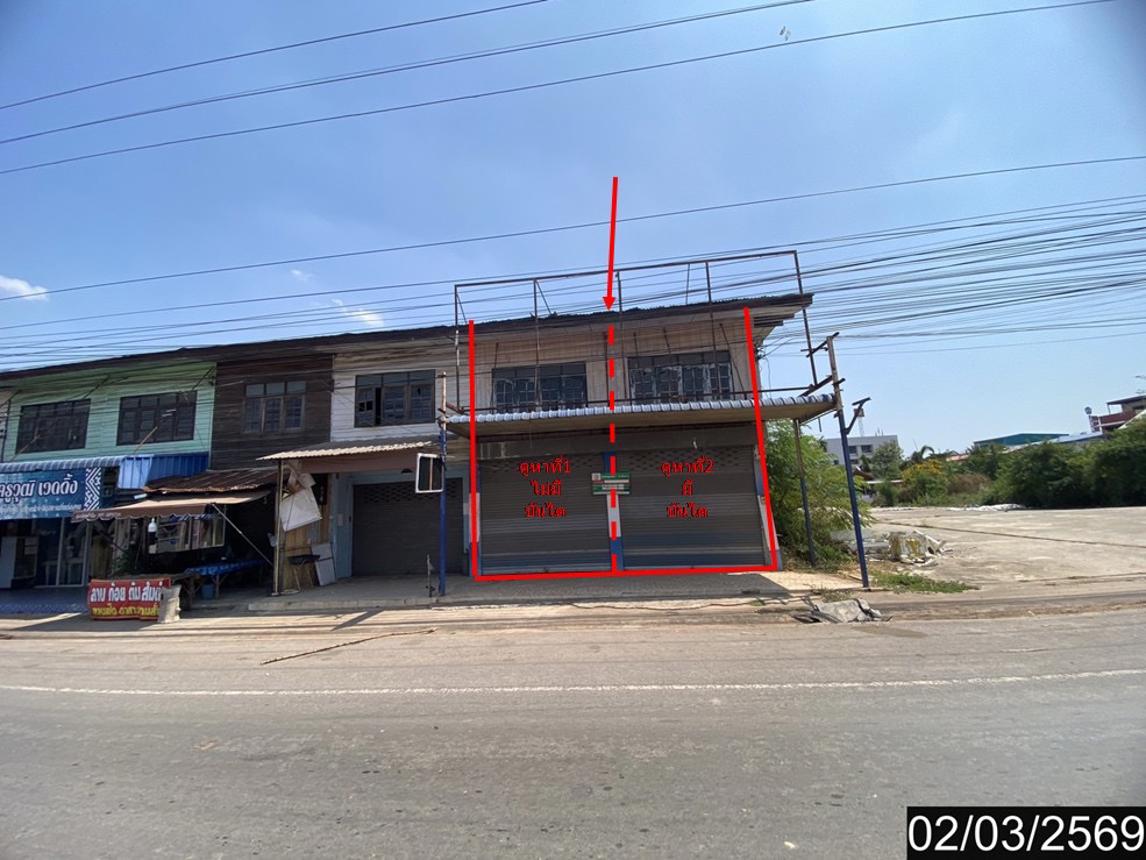 รูป บ้านเดี่ยว 52 ตร.วา วังสามหมอ อุดรธานี 5.2M - รูปที่ 11/24