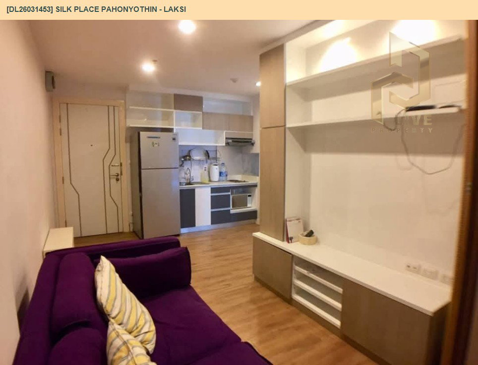 รูป DL26031453 ขายคอนโด ซิลค์ เพลส พหลโยธิน - หลักสี่ (Silk Place Pahonyothin - Laksi) ใกล้ BTS วัดพระศรีมหาธาตุ พร้อมเข้าอยู่ โทรด่วน 0800343450 LineID @655ebbvc - รูปที่ 3/10