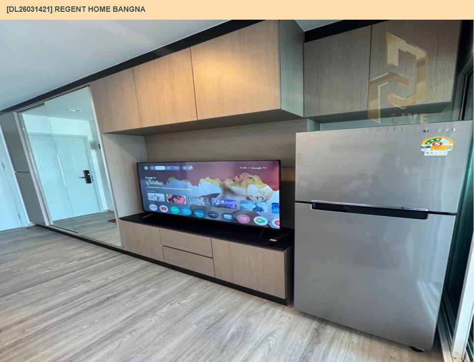 รูป DL26031421 ให้เช่าคอนโด รีเจ้นท์ โฮม บางนา (Regent home bangna) ใกล้ BTS บางนา พร้อมเข้าอยู่ โทรด่วน 0614453194 LineID @162cjixi - รูปที่ 4/7