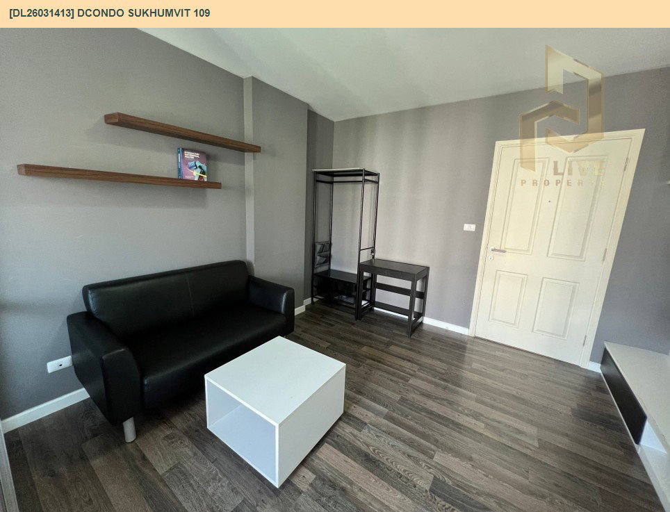 รูป DL26031413 ให้เช่าคอนโด ดีคอนโด สุขุมวิท 109 (dcondo Sukhumvit 109) ใกล้ BTS แบริ่ง พร้อมเข้าอยู่ โทรด่วน 0842740999 LineID @523dslwi - รูปที่ 2/5