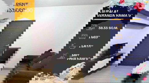 🌿✨ ปล่อยเช่าคอนโด Supalai Veranda Rama 9 ห้องทำเลดี วิวโล่ง อากาศดีสุด ๆ ✨🌿  อยู่แล้วสบายใจ เหมือนได้พักผ่อนทุกวัน 🏡