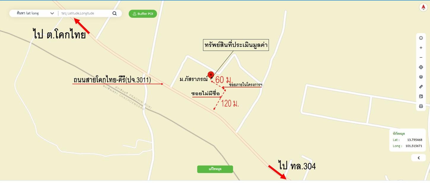 picture HOME 30.5 Sq.w. Sri Maha Pho Prachinburi for 1.2M - 16/16