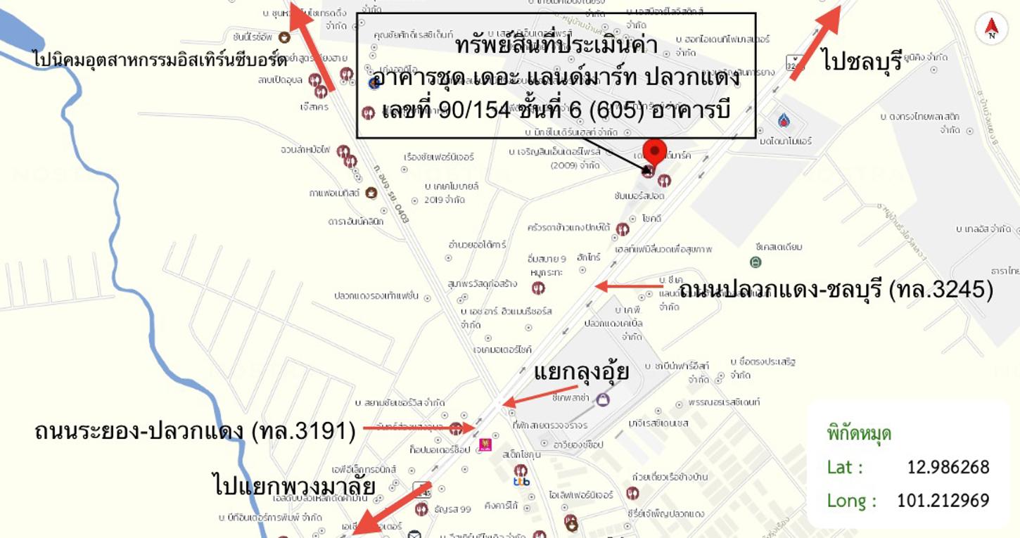 รูป คอนโดมิเนียม 111.24 ตร.ม. ปลวกแดง ระยอง 1.5M - รูปที่ 13/14