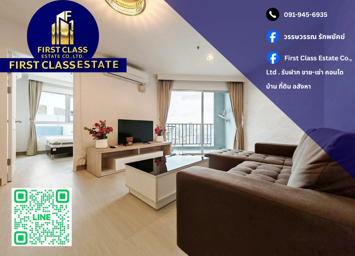 รูป คอนโดหรู Belle Grand 💎 ใกล้เซ็นทรัลพระราม 9 ใช้ชีวิตง่าย ครบทุกไลฟ์สไตล์ 🛍️ - รูปที่ 1/12