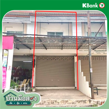 รูป อาคารพาณิชย์ 28 ตร.วา คูเมือง บุรีรัมย์ 2.8M - รูปที่ 22/24