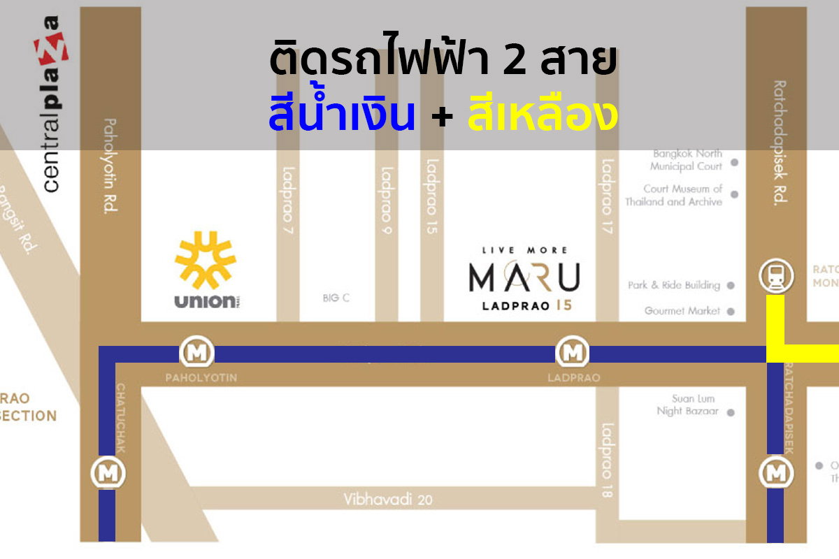 รูป 🔥 ขายด่วน! คอนโดหรู Maru Ladprao 15  ห้องมุม ชั้นสูง วิวสวย 2 ด้าน | ติด MRT 2 สาย | ทำเลศักยภาพสูง | Pet Friendly - รูปที่ 7/22