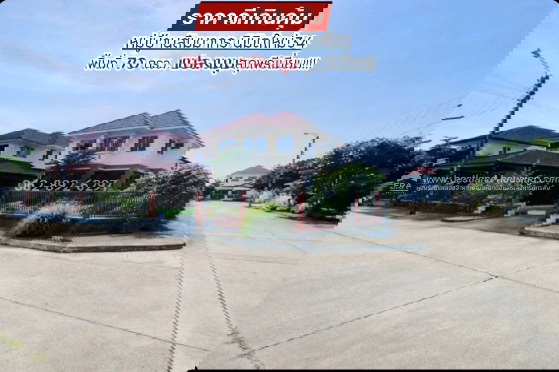 รูป ขายบ้านเดี่ยว 2ชั้นสัมมากร นิมิตใหม่ พื้นที่ 70 ตารางวา แปลงมุมราคา 4.7 ล้านบาท - รูปที่ 1/19