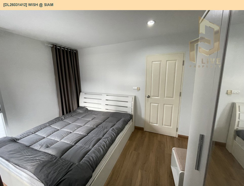 รูป DL26031412 ให้เช่าคอนโด วิช แอท สยาม (Wish @ Siam) ใกล้ BTS ราชเทวี พร้อมเข้าอยู่ โทรด่วน 0614453194 LineID @162cjixi - รูปที่ 5/6