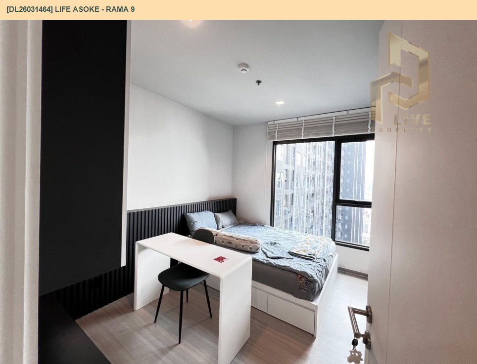 รูป DL26031464 ให้เช่าคอนโด ไลฟ์ อโศก - พระราม 9 (Life Asoke - Rama 9) ใกล้ MRT พระราม 9 พร้อมเข้าอยู่ โทรด่วน 0656133286 LineID @534wlwof - รูปที่ 5/5