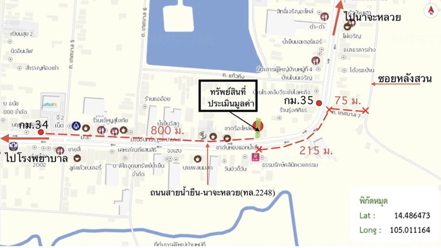 picture HOME 110 Sq.w. Nam Yun Ubon Ratchathani for 5.5M - 22/22