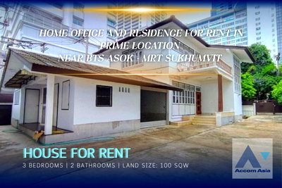 เช่าบ้านเดี่ยว วัน แบงค็อก   : 🔼🔽 AccomA 📩 Home Office and Residence for Rent in Prime Location near BTS Asok - MRT Sukhumvit (9010401)