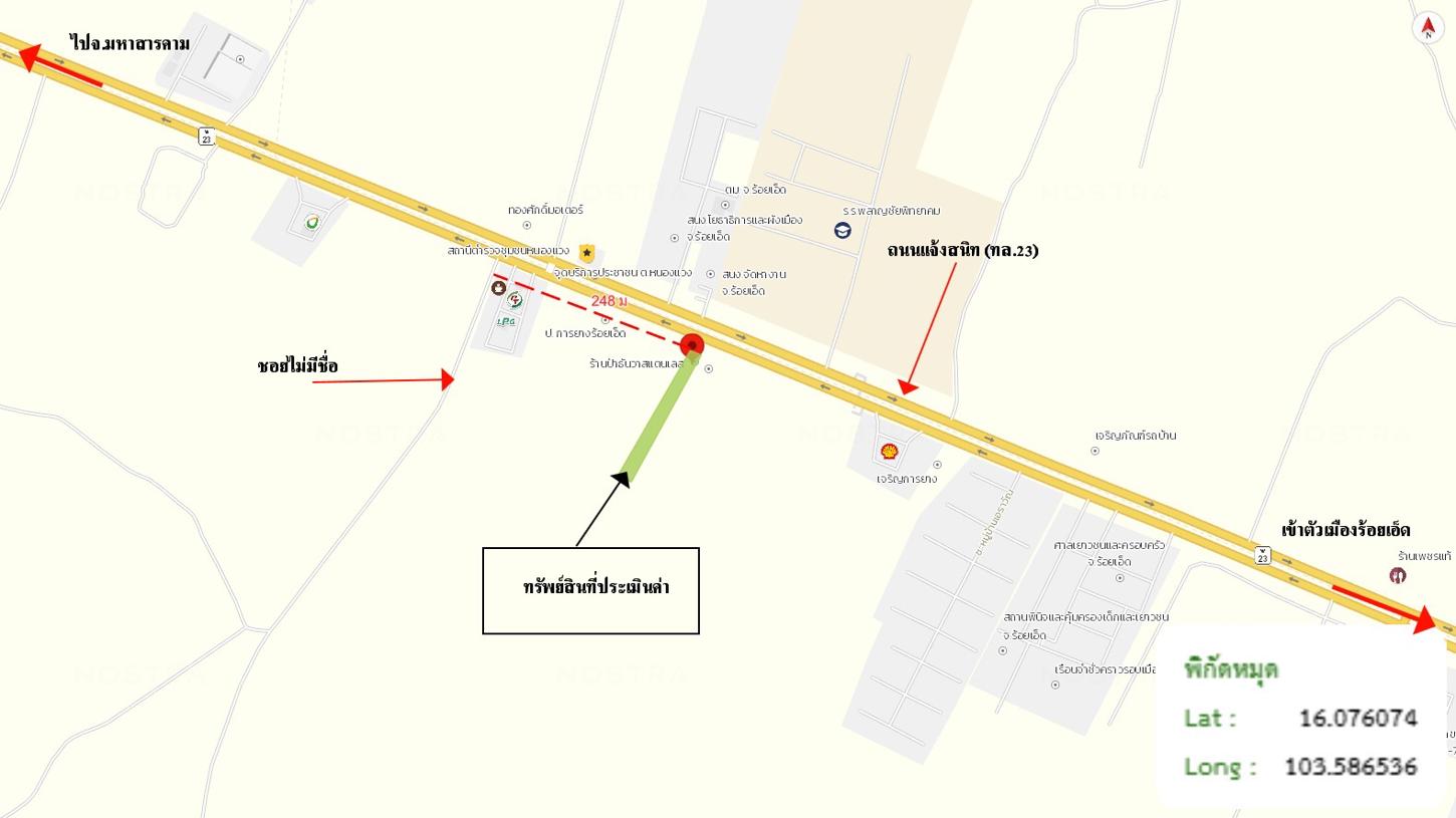 รูป บ้านเดี่ยว 1034 ตร.วา เมืองร้อยเอ็ด ร้อยเอ็ด 9.9M - รูปที่ 26/26
