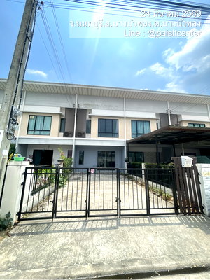 เช่าทาวน์โฮม แม็คโคร บางบัวทอง : ให้เช่า โมดิวิลล่า บางบัวทอง (Modi Villa Bang Bua Thong) ติดถนนกาญจนาภิเษก ใกล้ตลาดบางบัวทอง , ตลาดสมบัติบุรี 