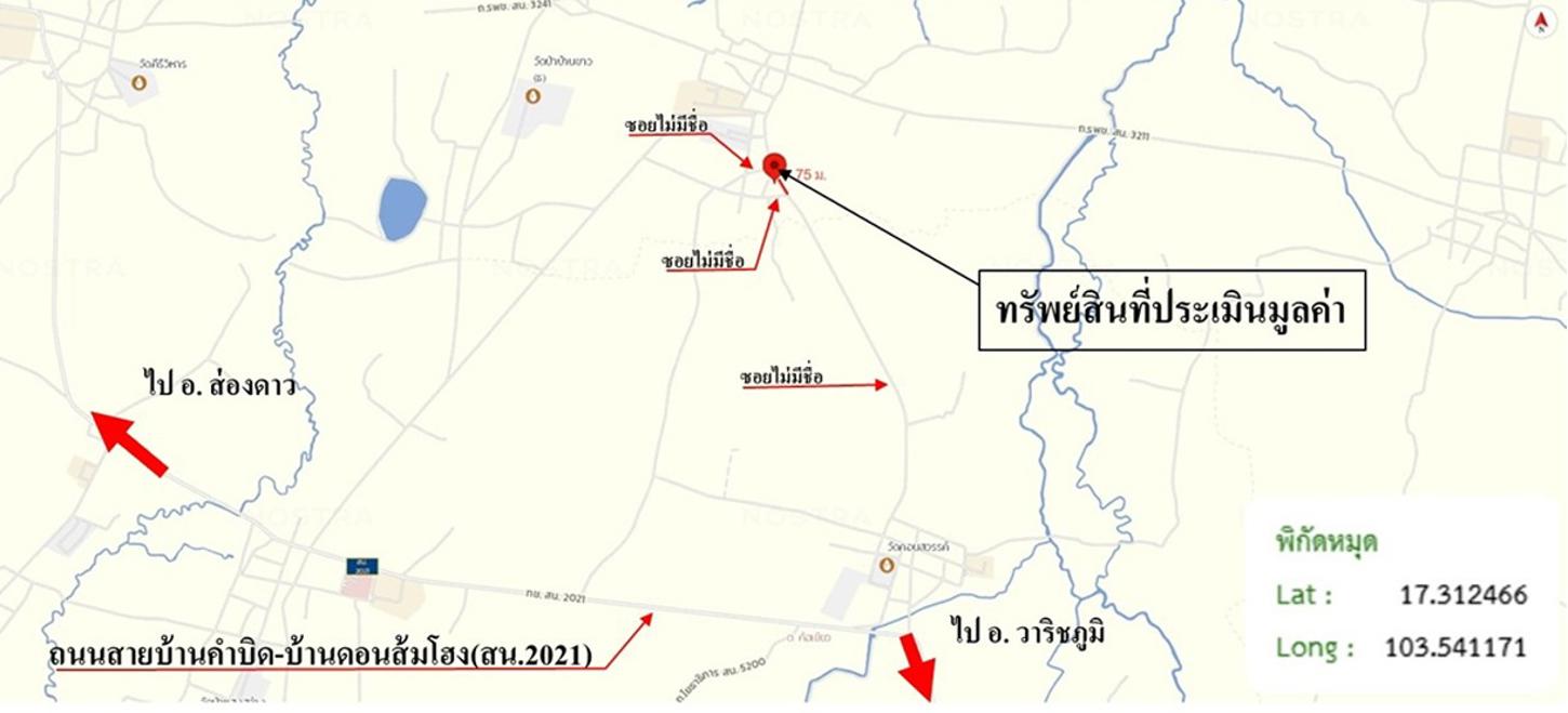 รูป บ้านเดี่ยว 262 ตร.วา วาริชภูมิ สกลนคร 2.6M - รูปที่ 13/14