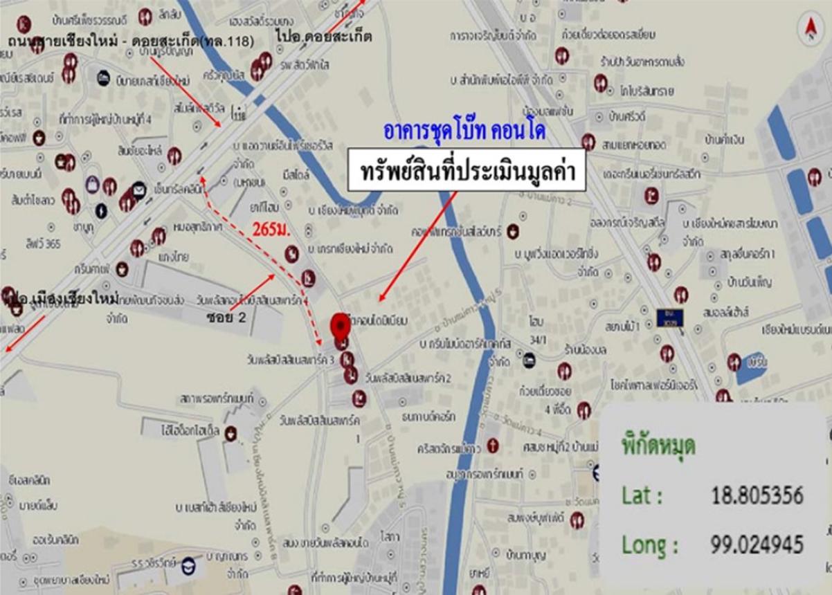 รูป คอนโดมิเนียม 159.56 ตร.ม. เมืองเชียงใหม่ เชียงใหม่ 2.2M - รูปที่ 19/20