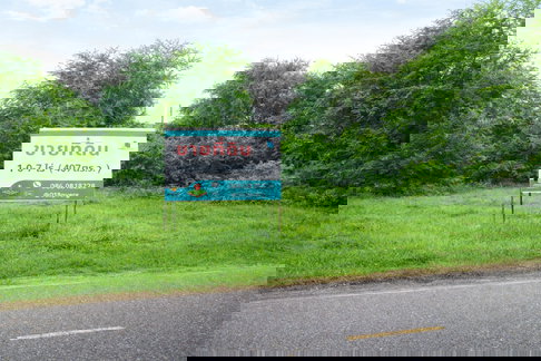 🚨 ขายด่วน! ที่ดินกลางเมืองกาญจนบุรี ใกล้โรบินสัน แค่ 1 นาที 🚨  ทำเลแบบนี้… ช้า = พลาดจริง!