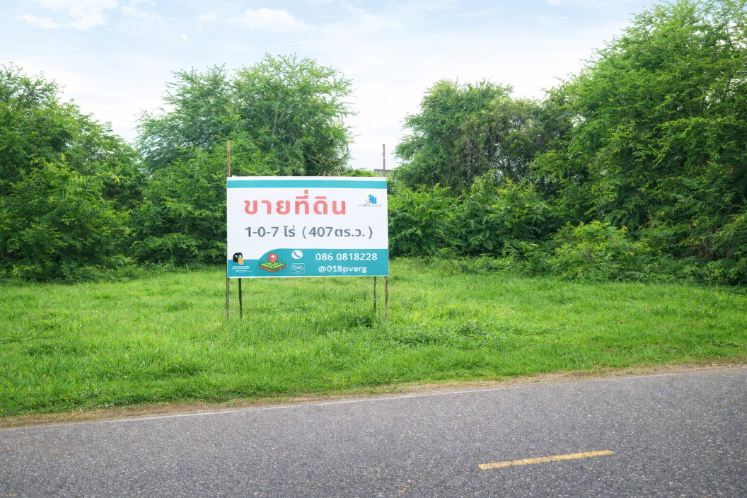 รูป 🚨 ขายด่วน! ที่ดินกลางเมืองกาญจนบุรี ใกล้โรบินสัน แค่ 1 นาที 🚨 ทำเลแบบนี้… ช้า = พลาดจริง! - รูปที่ 1/6