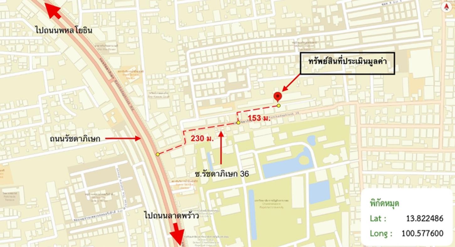 รูป คอนโดมิเนียม 113.84 ตร.ม. เขตจตุจักร กรุงเทพมหานคร 1.7M - รูปที่ 11/12