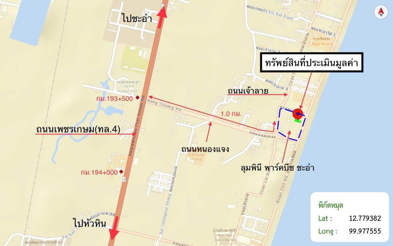 picture CONDO 112.4 Sq.m. Cha-Am Petchburi for 2.5M - 23/24