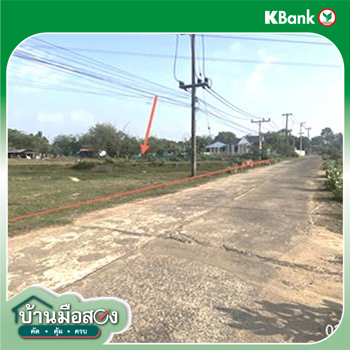 รูป ที่ดินว่างเปล่า 1240.6 ตร.วา เมืองร้อยเอ็ด ร้อยเอ็ด 2.3M - รูปที่ 18/20