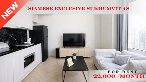 🍀🍀🍀Beautiful Room🌸 ให้เช่า📌ไซมิส เอ็กซ์คลูซีพ สุขุมวิท 48 (Line:@rent2022) พร้อมเข้าอยู่ ราคาดี!!