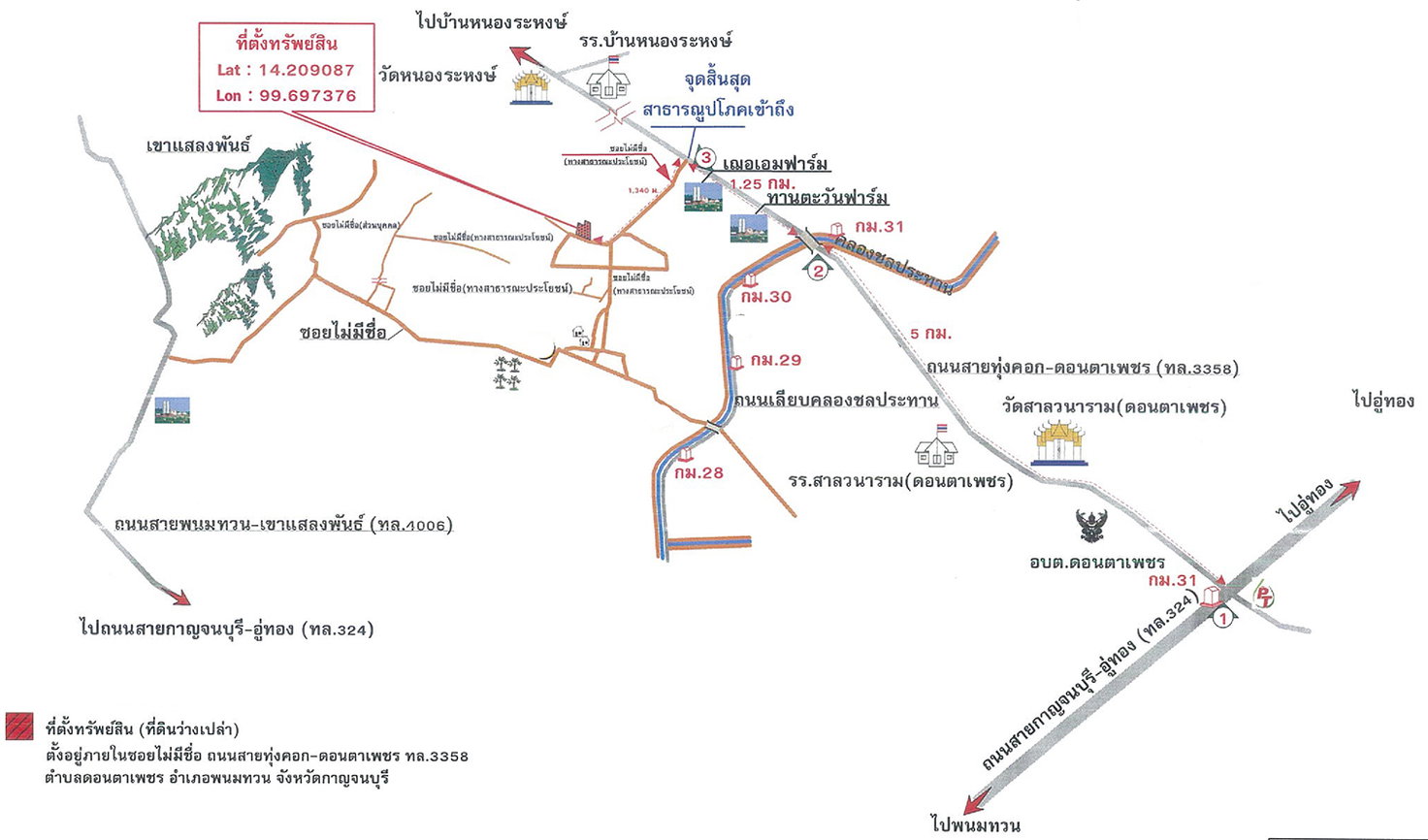 picture LAND 11601 Sq.w. Phanom Thuan Kanchanaburi Price on request - 6/6