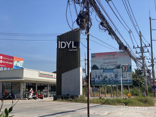 รูป ทาวน์เฮ้าส์ 21.4 ตร.วา พานทอง ชลบุรี 1.6M - รูปที่ 8/20