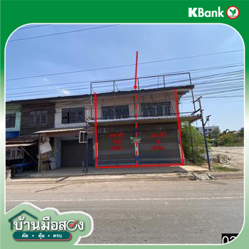 รูป บ้านเดี่ยว 52 ตร.วา วังสามหมอ อุดรธานี 5.2M - รูปที่ 22/24
