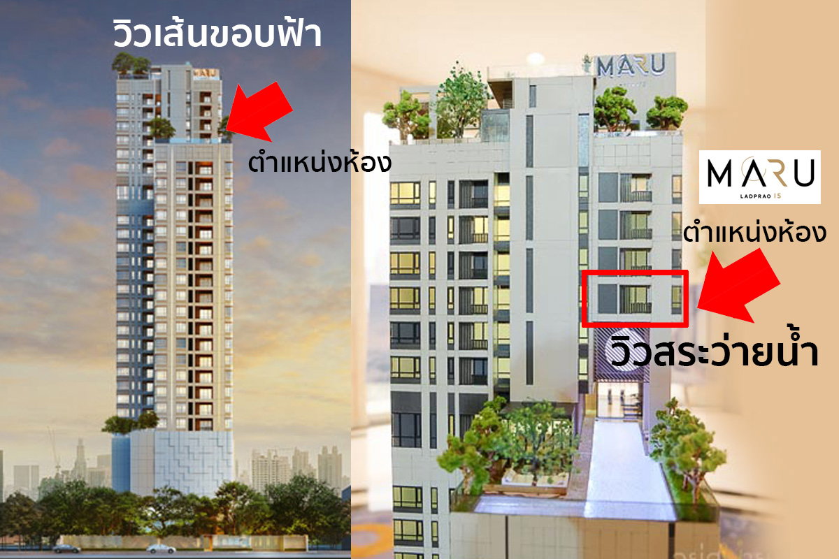 รูป 🔥 ขายด่วน! คอนโดหรู Maru Ladprao 15  ห้องมุม ชั้นสูง วิวสวย 2 ด้าน | ติด MRT 2 สาย | ทำเลศักยภาพสูง | Pet Friendly - รูปที่ 6/22