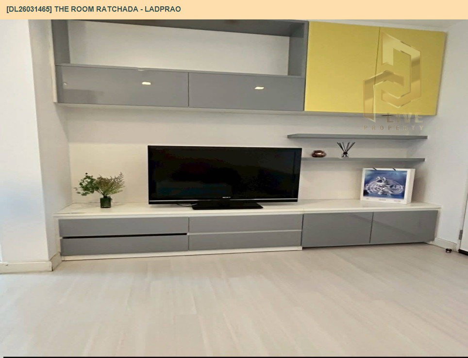 รูป DL26031465 ให้เช่าคอนโด เดอะ รูม รัชดา - ลาดพร้าว (The Room Ratchada - Ladprao) ใกล้ MRT ลาดพร้าว พร้อมเข้าอยู่ โทรด่วน 0842740999 LineID @523dslwi - รูปที่ 5/8