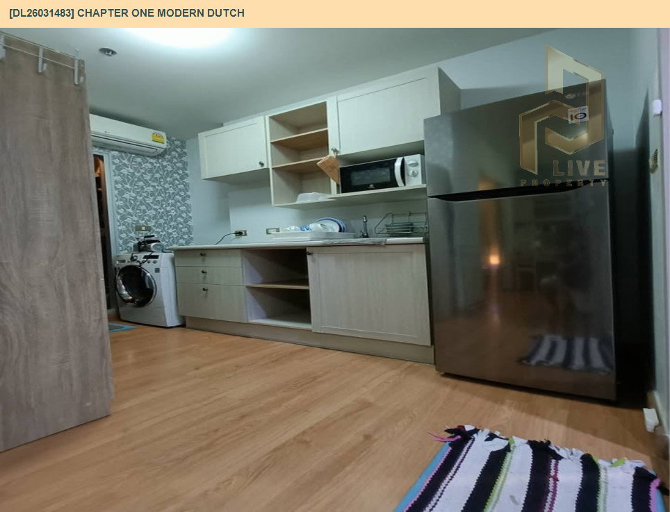 รูป DL26031483 ให้เช่าคอนโด แชปเตอร์ วัน โมเดิร์น ดัชต์ ราษฎร์บูรณะ 33 (Chapter One Modern Dutch) ใกล้ - พร้อมเข้าอยู่ โทรด่วน 0656133286 LineID @534wlwof - รูปที่ 12/15