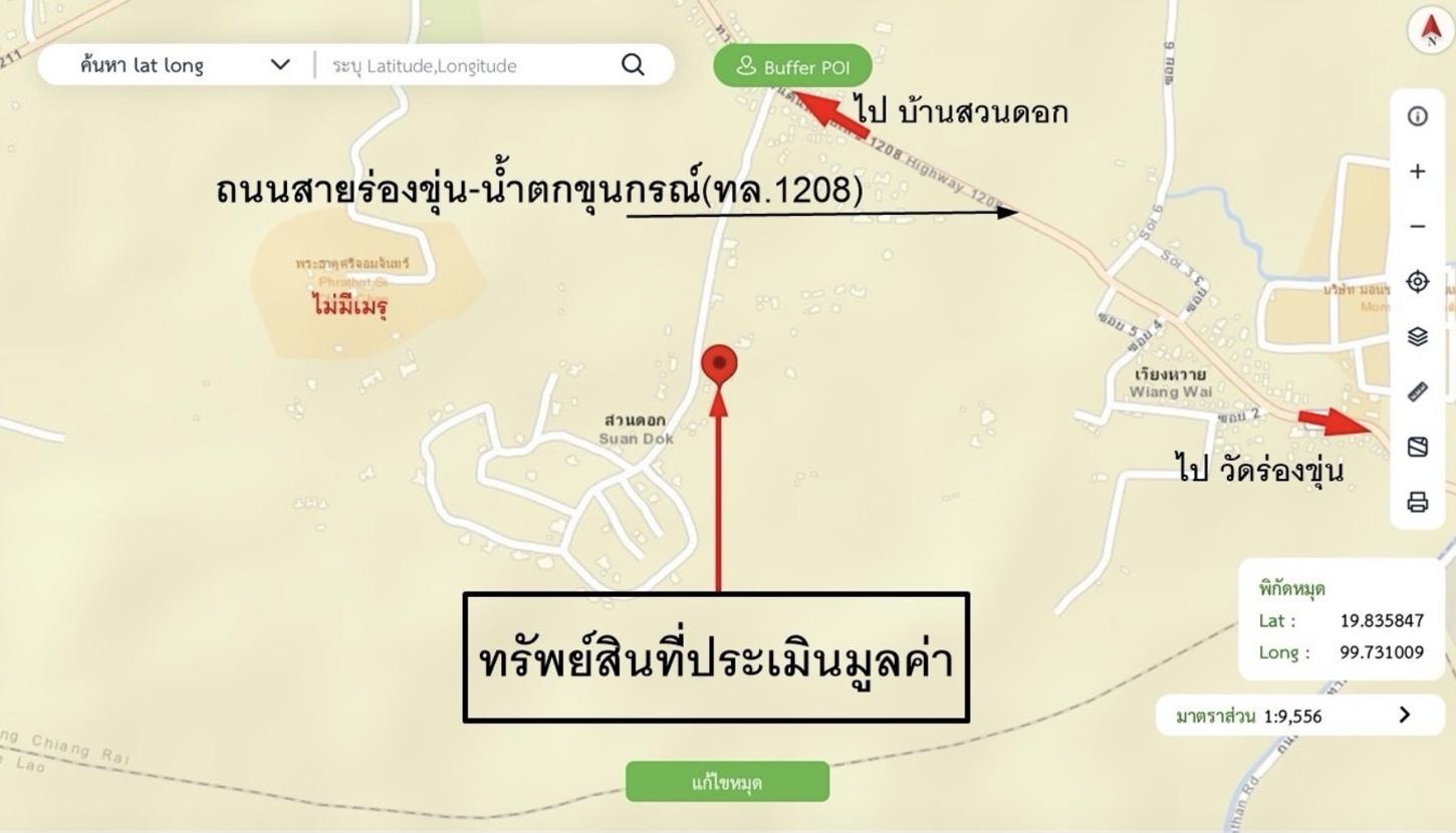 รูป บ้านเดี่ยว 136 ตร.วา เมืองเชียงราย เชียงราย 2.8M - รูปที่ 33/34