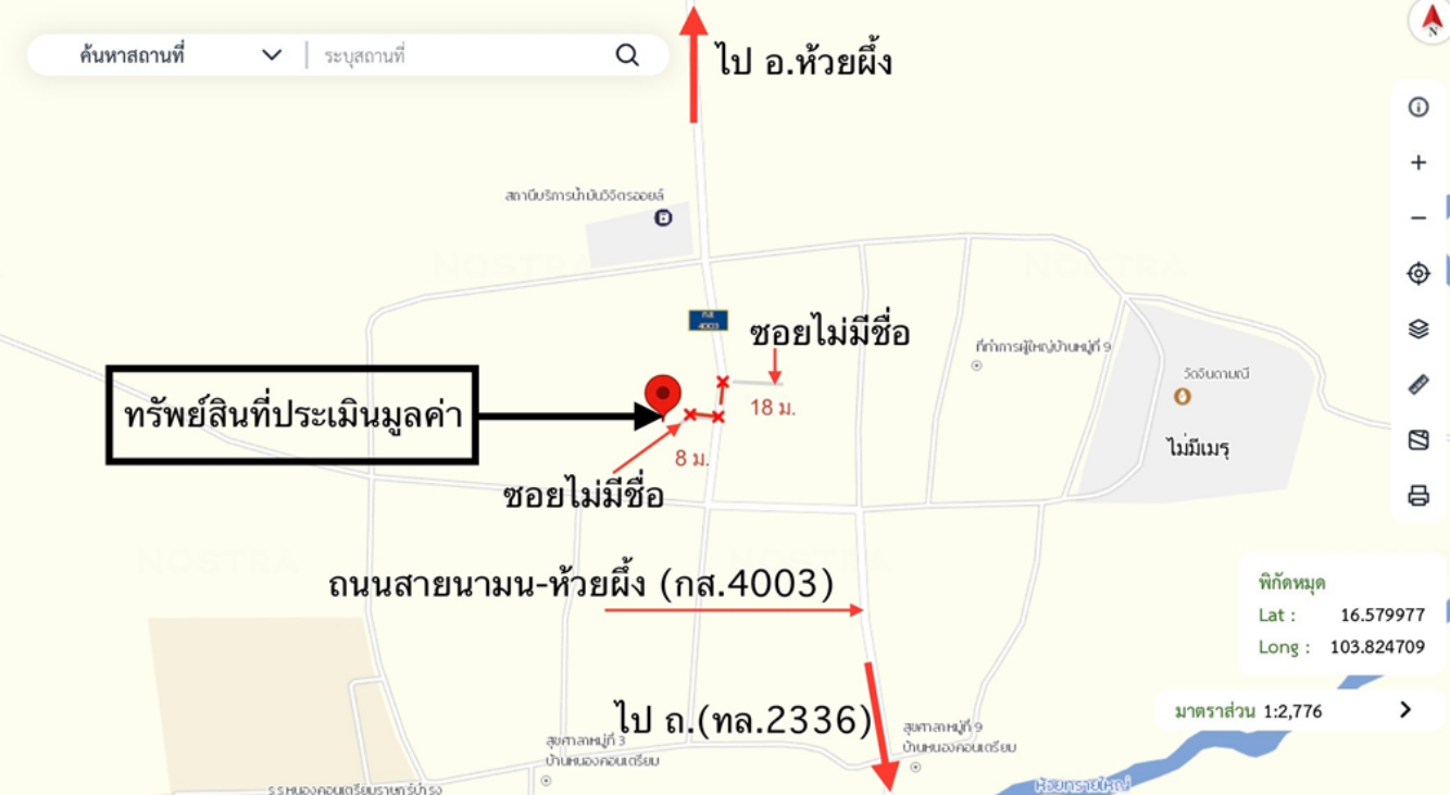 picture HOME 94 Sq.w. Na Mon Kalasin for 489,000 - 11/12