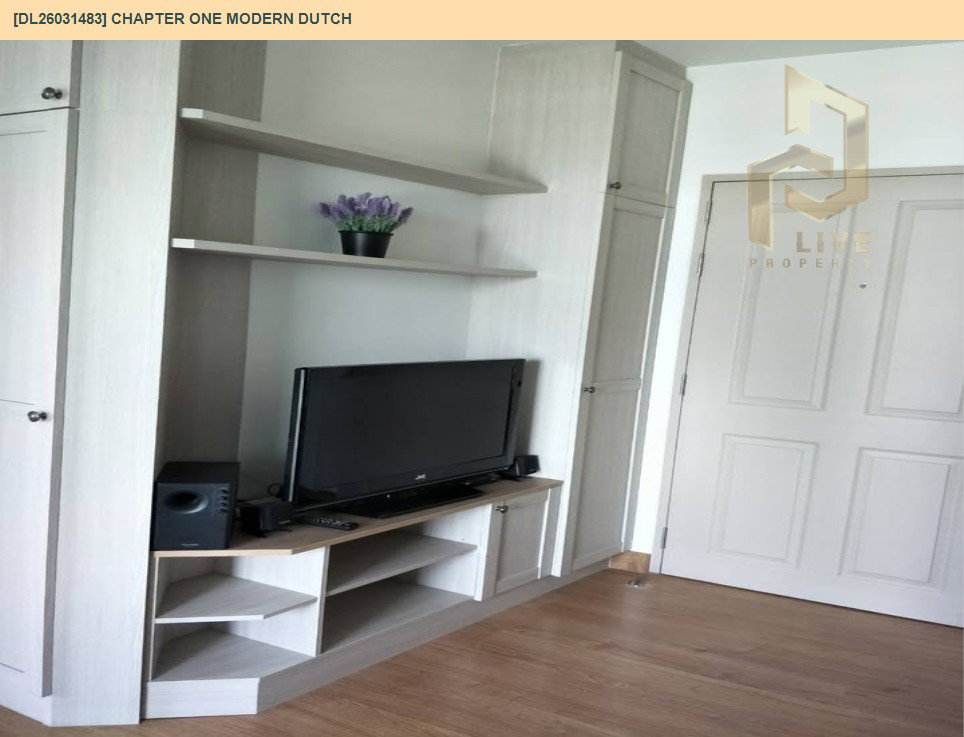 รูป DL26031483 ให้เช่าคอนโด แชปเตอร์ วัน โมเดิร์น ดัชต์ ราษฎร์บูรณะ 33 (Chapter One Modern Dutch) ใกล้ - พร้อมเข้าอยู่ โทรด่วน 0656133286 LineID @534wlwof - รูปที่ 10/15