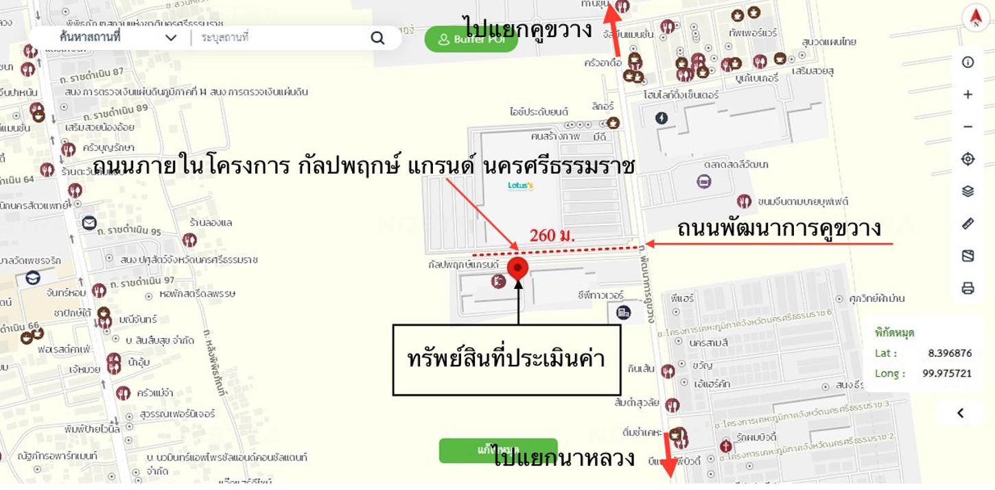 รูป คอนโดมิเนียม 108.36 ตร.ม. เมืองนครศรีธรรมราช นครศรีธรรมราช 1.5M - รูปที่ 9/10