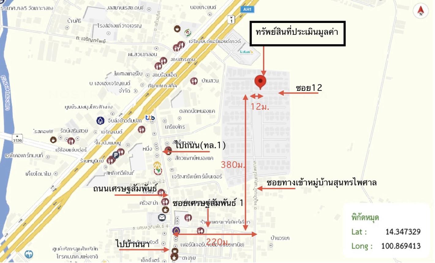 picture HOME 52 Sq.w. Nong Khae Saraburi for 2.5M - 33/34