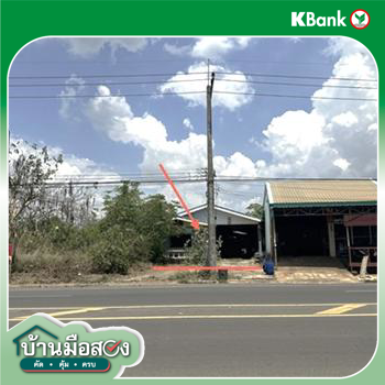 picture HOME 110 Sq.w. Nam Yun Ubon Ratchathani for 5.5M - 20/22