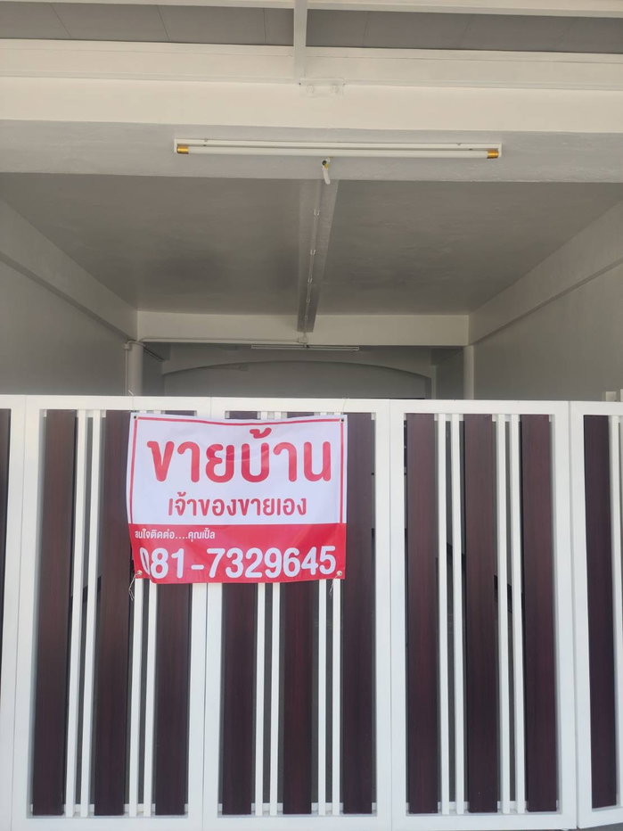 รูป ขายทาวน์เฮ้าส์มีนบุรี-สุขาภิบาล3 - รูปที่ 9/9