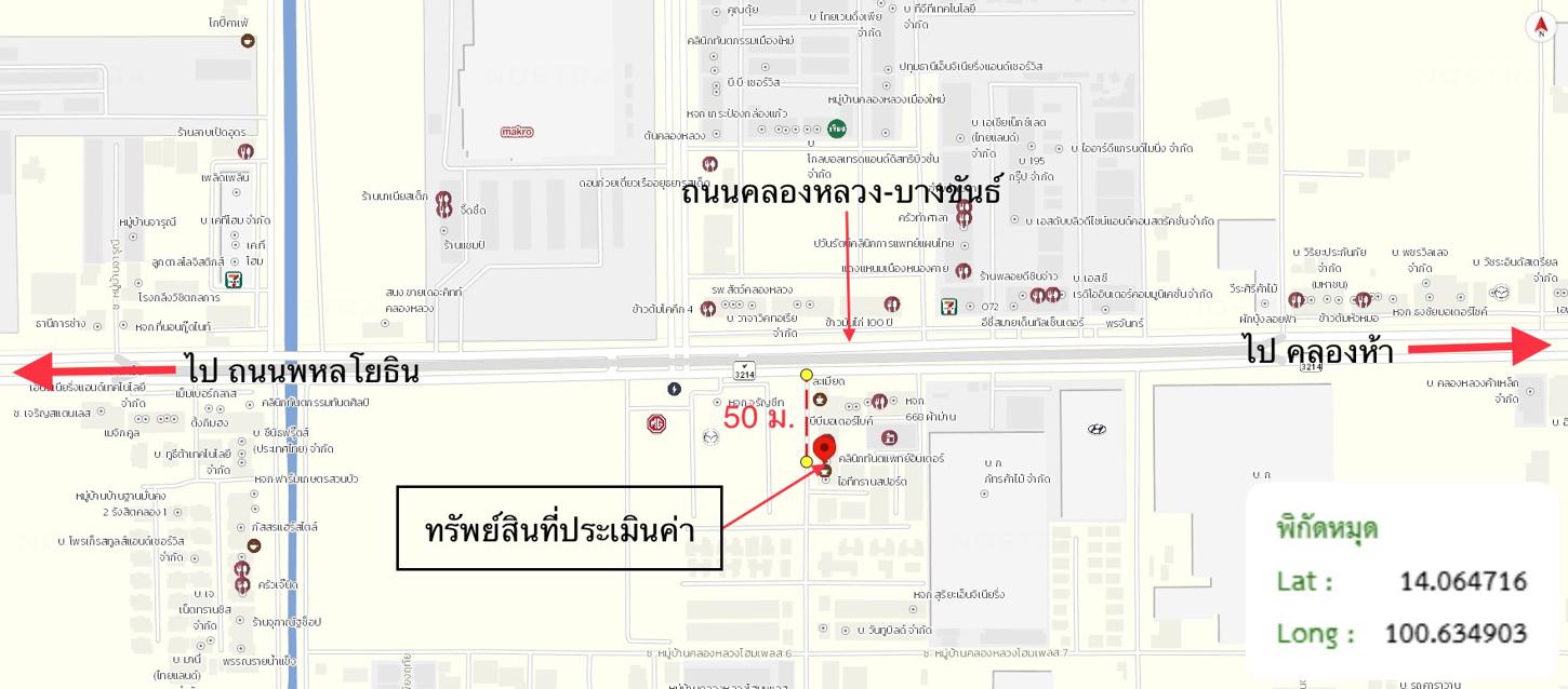 รูป อาคารพาณิชย์ 18 ตร.วา คลองหลวง ปทุมธานี 3.5M - รูปที่ 14/14