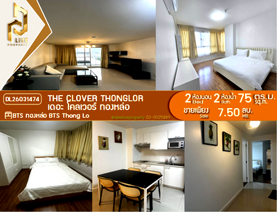 Condos for sale : DL26031474 Condo for sale, The Clover Thonglor near BTS Thong Lo, ready to move in, call urgently 0653619502 LineID @952jdxxk