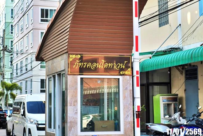 รูป คอนโดมิเนียม 132.64 ตร.ม. เมืองชลบุรี ชลบุรี 962,000 - รูปที่ 10/24
