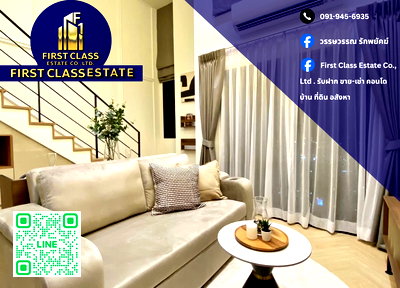 คอนโดให้เช่า : ปล่อยเช่าคอนโด ณ รีวา เจริญนคร 🔥 ห้องปัง วิวดี พร้อมเข้าอยู่ทันที 🌃