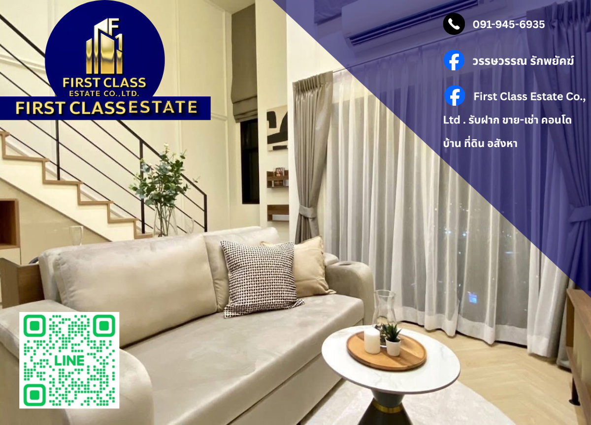 รูป ปล่อยเช่าคอนโด ณ รีวา เจริญนคร 🔥 ห้องปัง วิวดี พร้อมเข้าอยู่ทันที 🌃 - รูปที่ 1/12