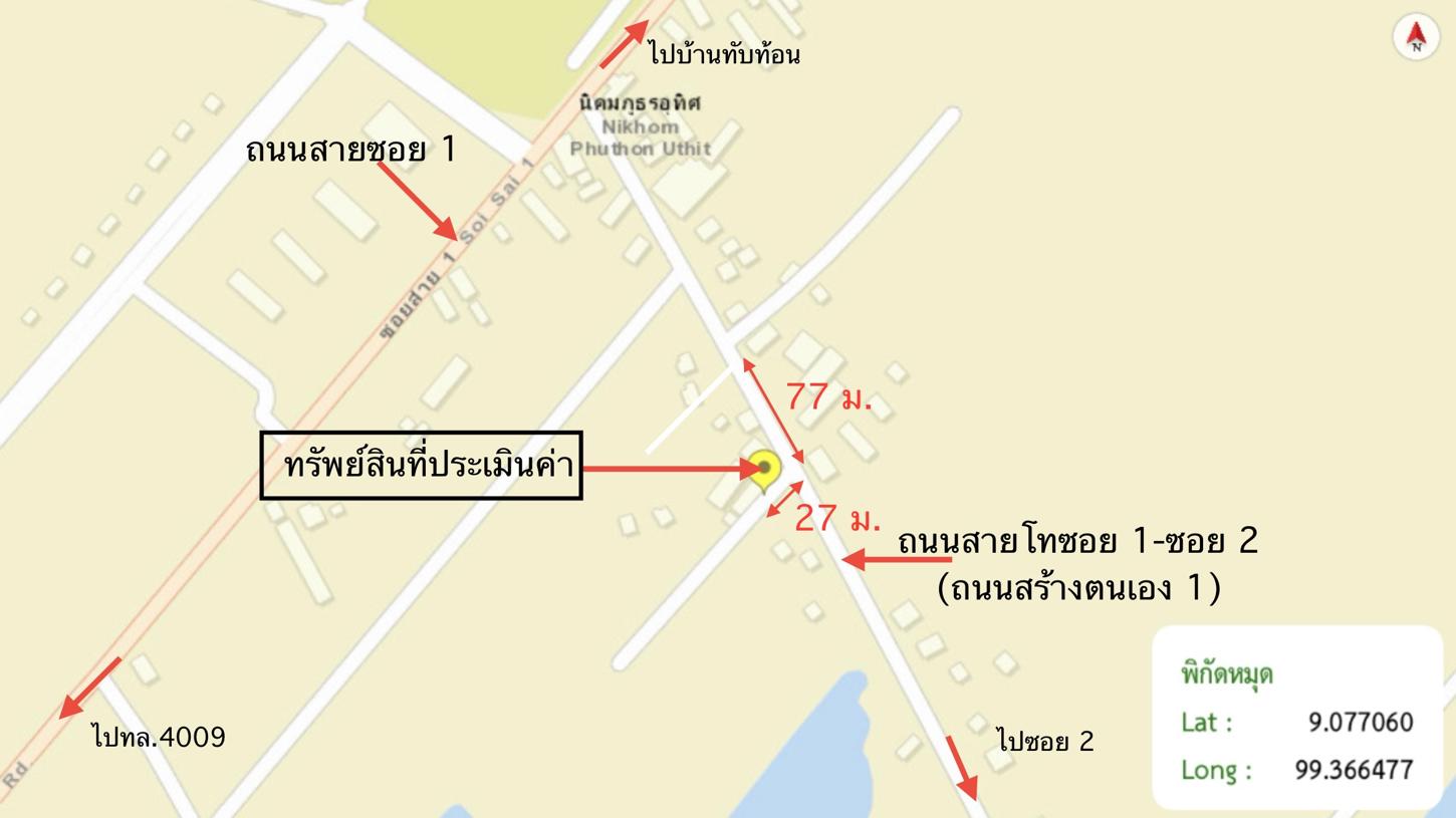 รูป อาคารพาณิชย์ 13.6 ตร.วา เมืองสุราษฎร์ธานี สุราษฎร์ธานี 2.3M - รูปที่ 22/22