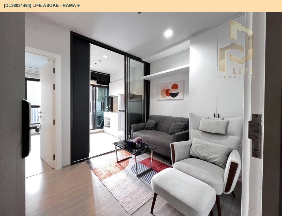 รูป DL26031464 ให้เช่าคอนโด ไลฟ์ อโศก - พระราม 9 (Life Asoke - Rama 9) ใกล้ MRT พระราม 9 พร้อมเข้าอยู่ โทรด่วน 0656133286 LineID @534wlwof - รูปที่ 3/5