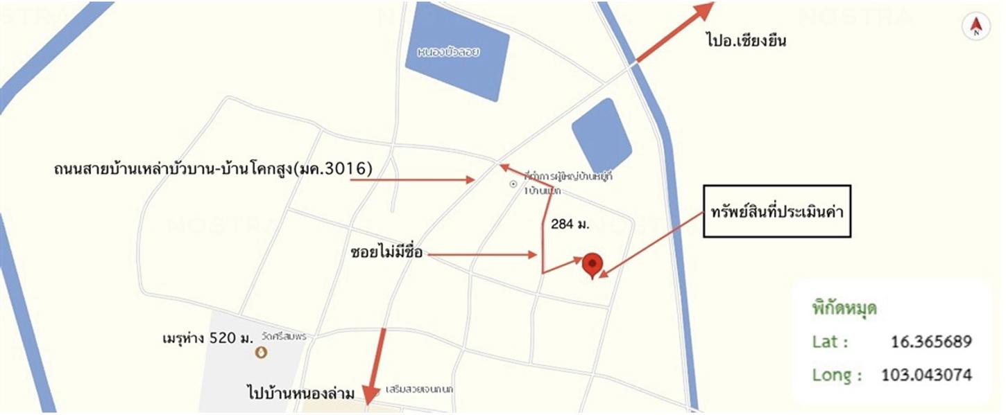 รูป บ้านเดี่ยว 420 ตร.วา เชียงยืน มหาสารคาม 995,000 - รูปที่ 28/28