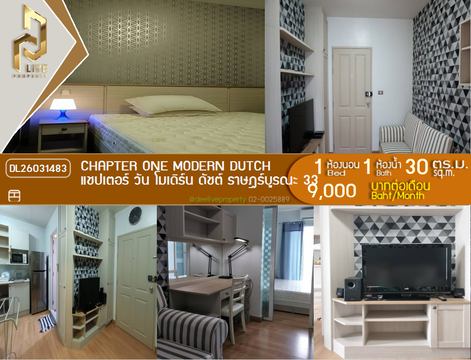 DL26031483 Condo for rent, Chapter One Modern Dutch near -, ready to move in, call urgently 0614453194 LineID @162cjixi